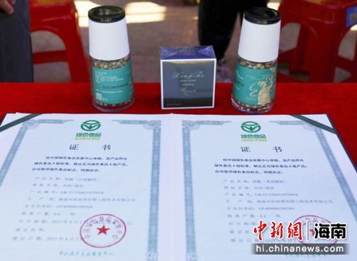 2023海南省綠色優(yōu)質農產品宣傳活動在海口啟動