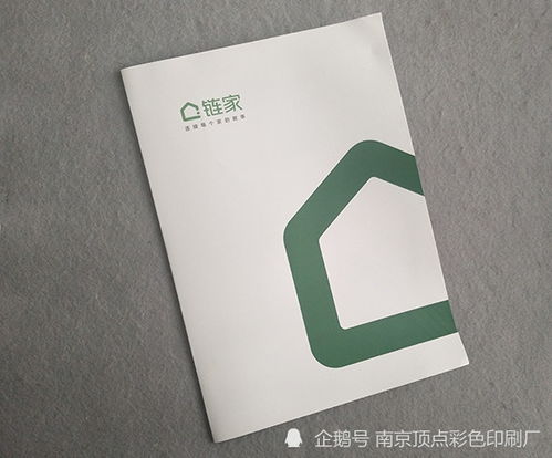 南京設(shè)計(jì)企業(yè)品牌形象 企業(yè)發(fā)展的核心競(jìng)爭(zhēng)力