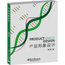 產(chǎn)品形象全彩設(shè)計(jì)與企業(yè)形象建設(shè)深度融合指南