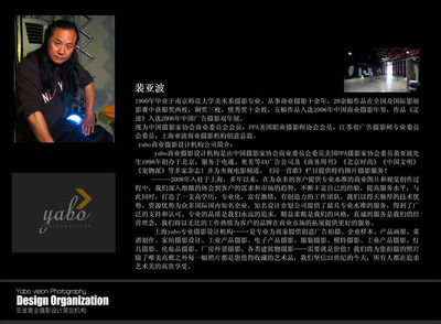 專業(yè)攝影與設(shè)計(jì) 上海亞波如何賦能企業(yè)視覺形象升級(jí)