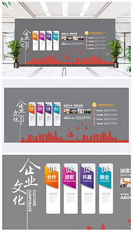 歐式企業(yè)形象 典雅與專業(yè)的視覺表達(dá)