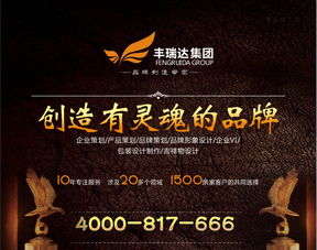 太原企業(yè)形象設(shè)計(jì) 鑄就三晉品牌非凡魅力